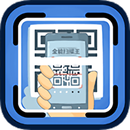 智能掃描王手機(jī)版