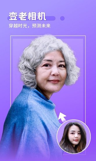 酷拍相機(jī)軟件下載