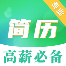 應(yīng)屆生簡歷模板免費(fèi)版
