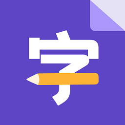 口袋新編字典最新版