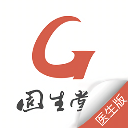 固生堂醫(yī)生端官方版