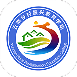 云南鄉(xiāng)村振興學(xué)網(wǎng)移動(dòng)端ios版