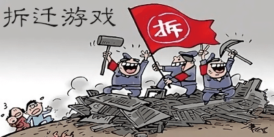 拆遷游戲大全-拆遷游戲手機(jī)版下載-拆遷游戲推薦