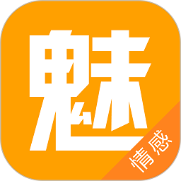 魅學(xué)院情感