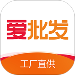 愛批發(fā)app
