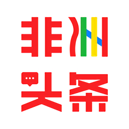 非洲頭條新聞
