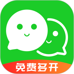 微信分身版