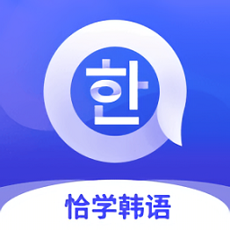 恰學韓語官方版