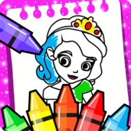 公主涂色書最新版