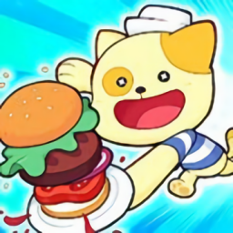漢堡貓最新版(Burger Cats)