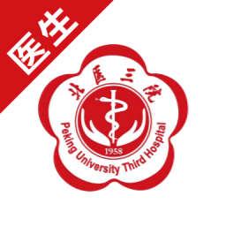 北醫(yī)三院醫(yī)生端官方版