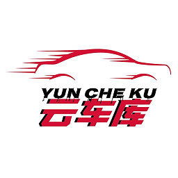 云車庫