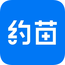 約苗平臺安卓版