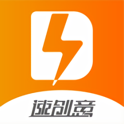 速創(chuàng)意最新版