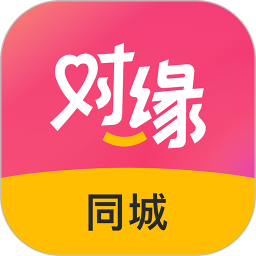 對(duì)緣同城相親