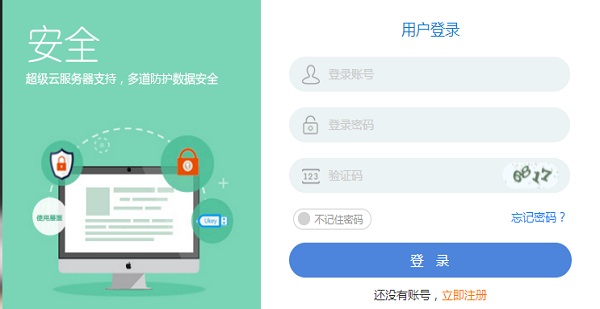 優(yōu)卡聚客收銀系統(tǒng)電腦版