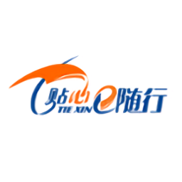貼心e隨行app