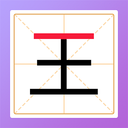 加一筆游戲