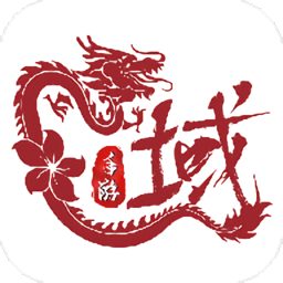 龍域天游app