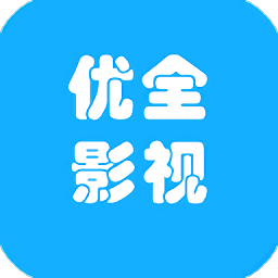 優(yōu)全影視