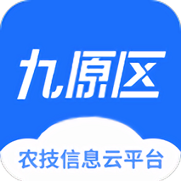 九原區(qū)農(nóng)技信息云平臺