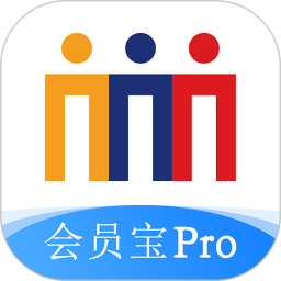 會員寶proapp