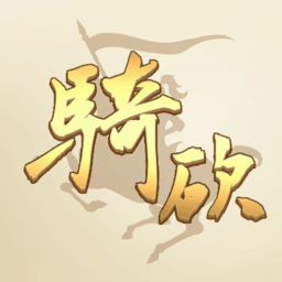 騎砍中文站論壇