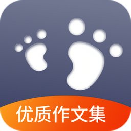 作文范文大全免費(fèi)版