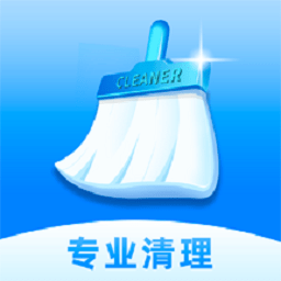 每日清理助手