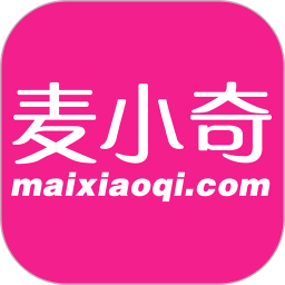 麥小奇返利網(wǎng)app