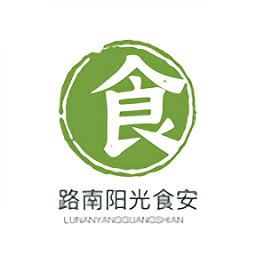 海南陽光食安app