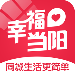 幸福當(dāng)陽