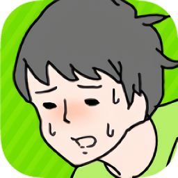 害羞的男孩最新版