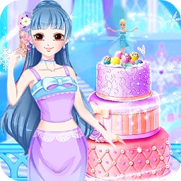 冰雪小公主做蛋糕小游戲