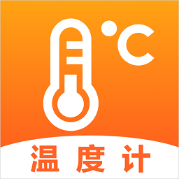 電子溫濕度計軟件