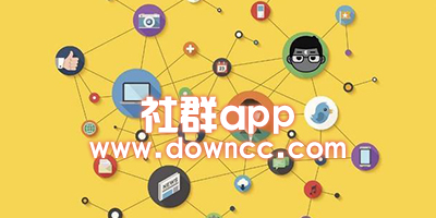社群app
