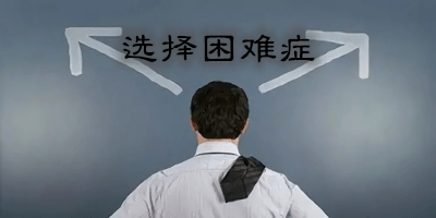 選擇困難癥app推薦-選擇困難癥軟件-選擇困難癥app安卓下載