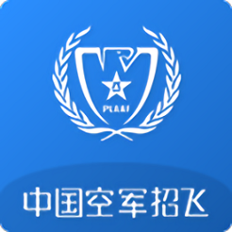 中國空軍招飛手機(jī)app