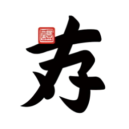 蘇存證取證