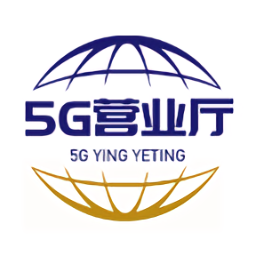 5g營業(yè)廳app