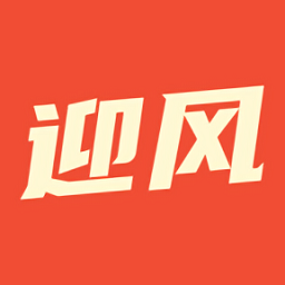 迎風(fēng)頭條官方版