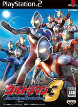 奧特曼格斗進(jìn)化3(ultraman fighting evolution 3)