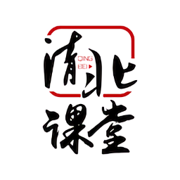 清北課堂官方版