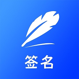 名字設(shè)計(jì)免費(fèi)版