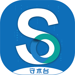 守術(shù)臺(tái)最新版