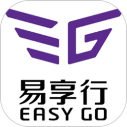 e享行官方版