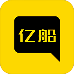 億船最新版
