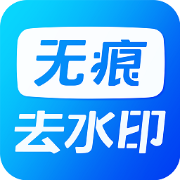 考拉視頻去水印免費版