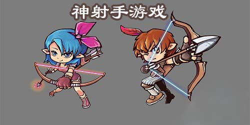 神射手游戲大全-神射手手游推薦-神射手游戲下載