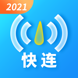 快連WIFI大師